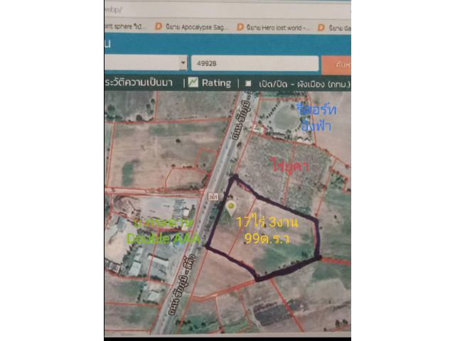 ที่ดินสวย ชัยภูมิ ติดถนน 159  เมตร พิเศษ  ไร่ละ 6 แสนกว่าบาท