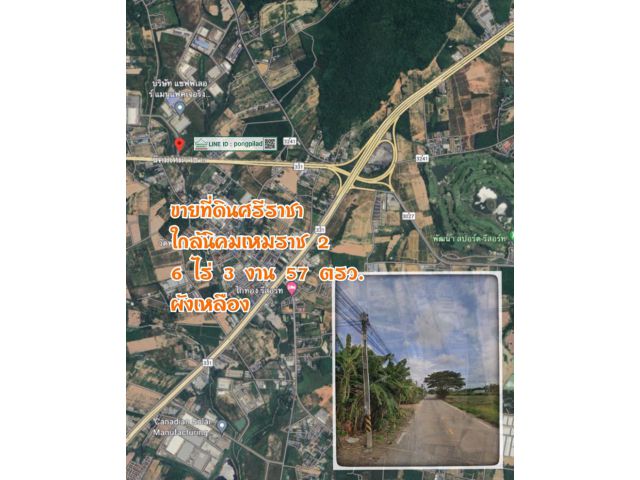 ขายที่ดินศรีราชา ใกล้นิคมเหมราช 2 ผังเหลือง 6 ไร่ 3 งาน 57 ตรว. ไร่ละ 6 ล้าน