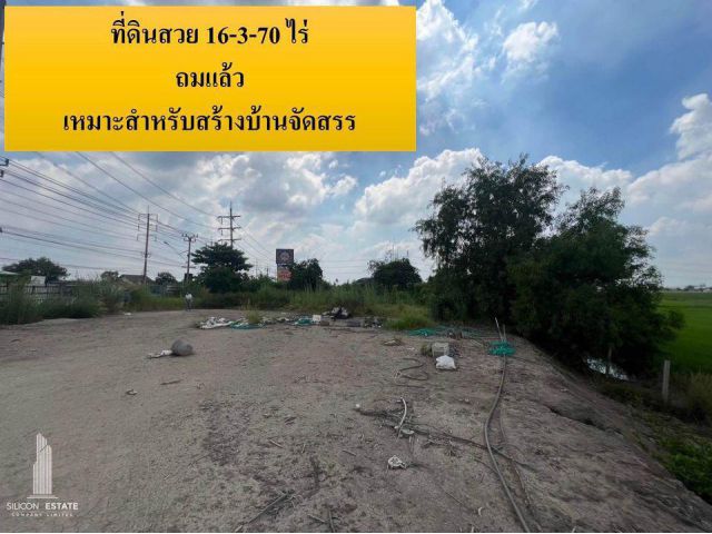 ขายที่ดินถมแล้ว 16 ไร่ ติดถนนสองด้าน ถนนบางกรวย-กรุงเทพ เหมาะสำหรับสร้างหมู่บ้านจัดสรร