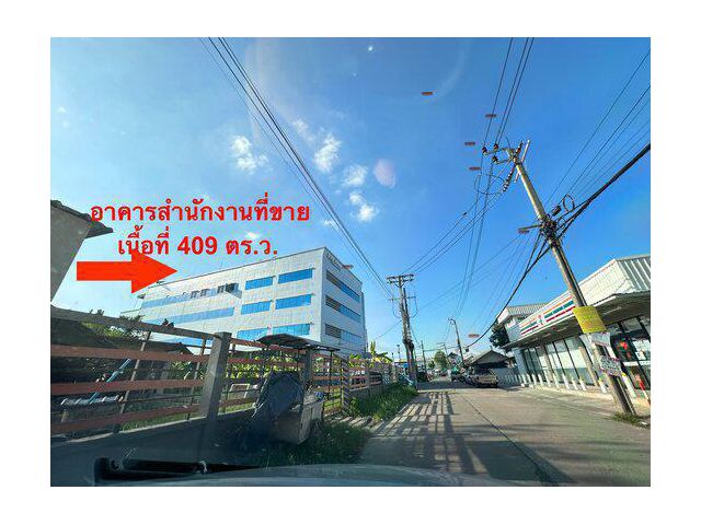 ขาย/ให้เช่า อาคารสำนักงาน 5 ชั้น +โกดัง ซอย รามคำแหง 118  แยก 42-2  อยู่เยื้องสำนักงานเขตสะพานสูง