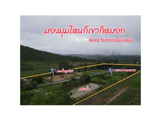 Vายที่ดินพร้อมสวนแบ่งขาย200วา-3ไร่ ติดภูเขาน้ำประปาไฟฟ้าพร้อม ที่ด่านช้าง สุพรรณบุรี