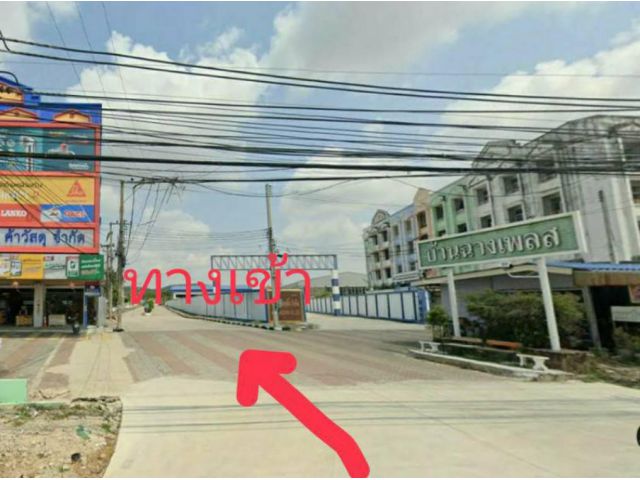 ขายอาคารพาณิชย์ 3 ชั้น 3 คูหา หน้าอำเภอบ้านฉาง เข้าซอย 50 เมตร