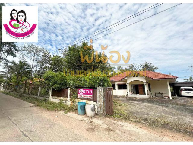 ขายบ้านพร้อมที่ดิน 318ตร.ว. บ้านยางวังกางฮุง อ.วารินชำราบ จ.อุบลราชธานี