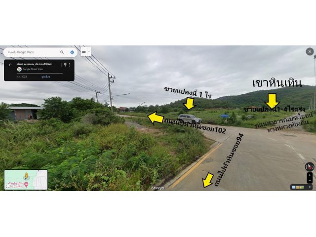 ขายที่ดินเนินเขา 1 - 4 ไร่ ในซอยหัวหิน 102 ติดถนนซอยไปหัวหิน94และ102