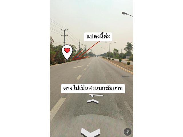 ขายที่ดินติดถนนพหลโยธิน 5 ไร่กว่า ไร่ละ 1.5 ล้าน