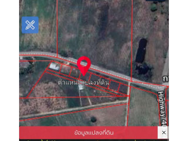 ที่ดิน 100 ตร.ว.แปลงเล็ก สวย ติดถนนทางหลวง วิวดี