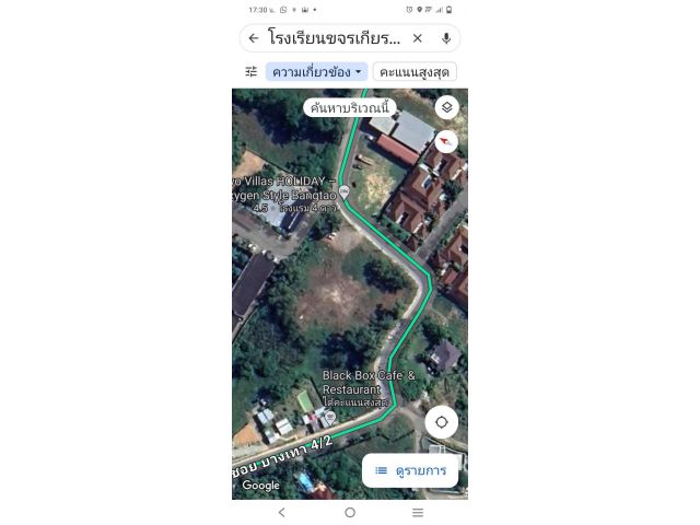 ขายที่ดิน2-1-27ตรวใกล้หาดบางเทา