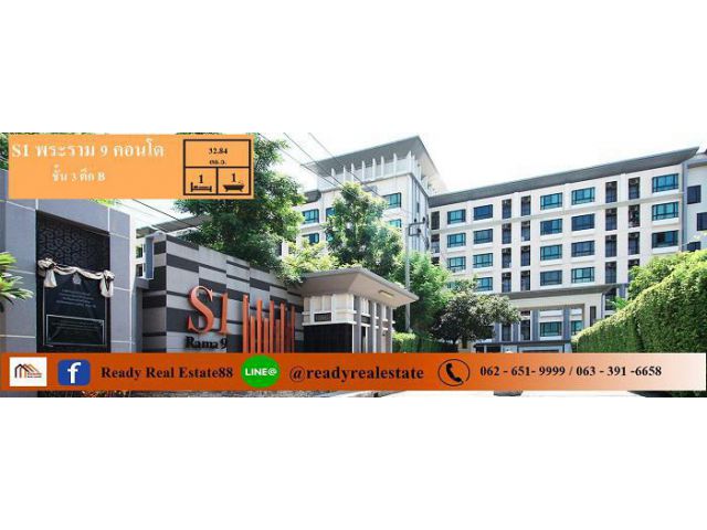 รีโนเวทใหม่ขายถูกสุด 1.85  ล้าน  S1 พระราม 9 คอนโด   ขนาด 32.84 ตร.ม  ชั้น 3  วิวเมือง  พร้อมอยู่