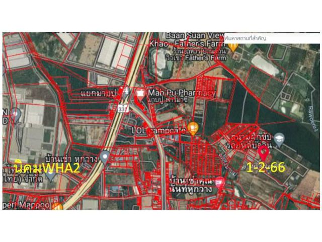 ที่ดิน  1ไร่ 2งาน66 ตรว ใกล้นิคมWHA2 มาบปู