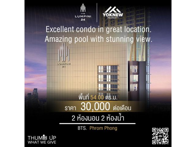 ว่างให้เช่า คอนโด The Lumpini 242 ห้องนอนราคาดีพร้อมให้เข้าอยู่ ใกล้ BTS พร้อมพงษ์