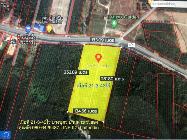 ###ขายที่ดิน 21ไร่ 3งาน 43ตรว.ที่ดินติด ทล.3471 (บ้านค่าย-วังจันทร์) ตำบลบางบุตร อำเภอบ้านค่าย จังหวัดระยอง ###