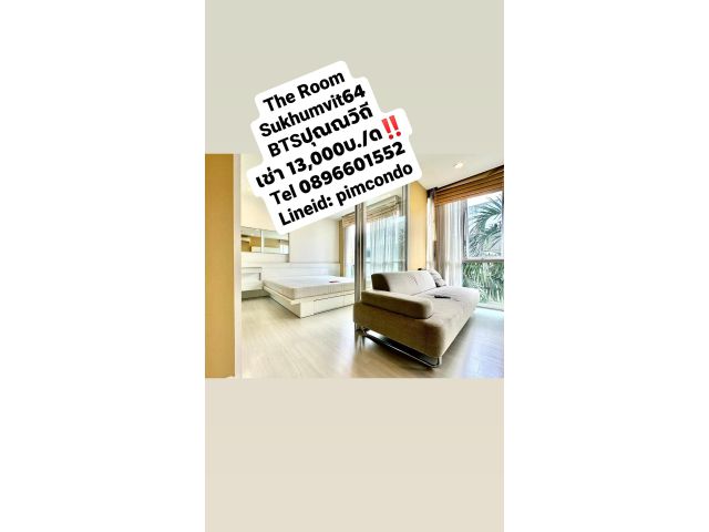 ให้เช่า คอนโด​ the room sukhumvit 64 BTSปุณณวิถี 41ตรม. 1ห้องนอน 13000!!!! รหัส RFG17898D