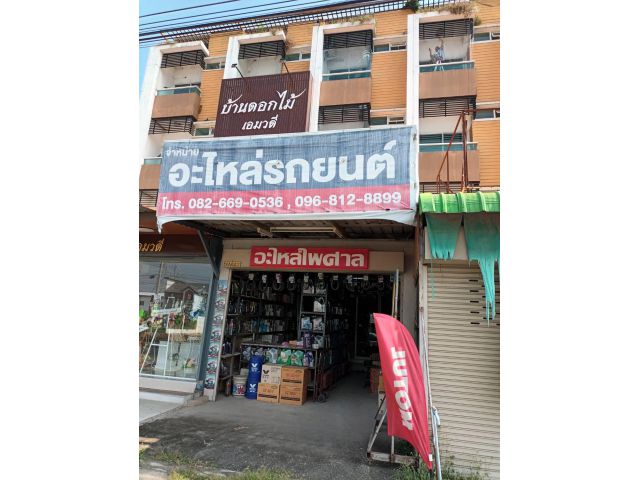84682 - ขาย อาคารพาณิชย์ 4 ชั้น สามารถ ค้าขายได้