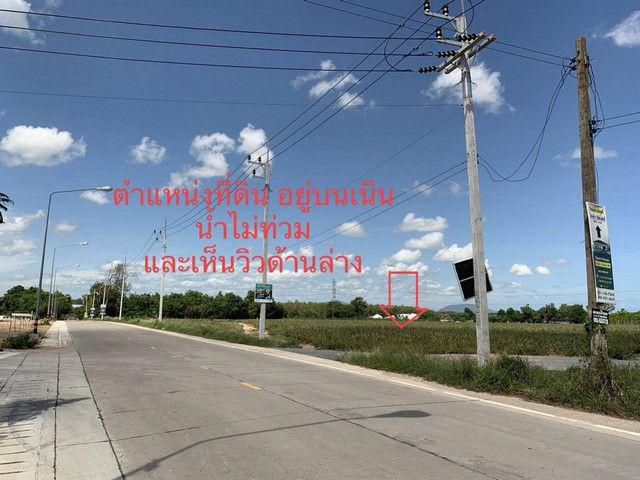ขายที่ดินทำเลดี เจ้าของขายเอง เนื้อที่ 27-1-43 ไร่  ต.มาบตาพุด อ.เมืองระยอง จ.ระยอง