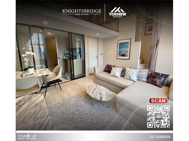 ว่างให้เช่า ห้องสวยเพดานสูงถึง 4.4 เมตร โล่ง โปร่งสบายKnightbridge Prime Sathorn