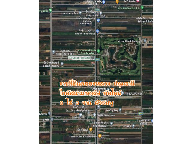 ขายที่ดินใกล้สนามกอล์ฟอัลไพน์ คลองห้า คลองหลวง 8 ไร่ 3 งาน ไร่ละ 1.9 ล้าน