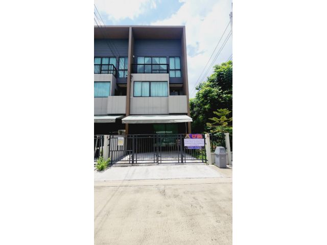 บ้านกลางเมืองลาดพร้าว-เสรีไทย