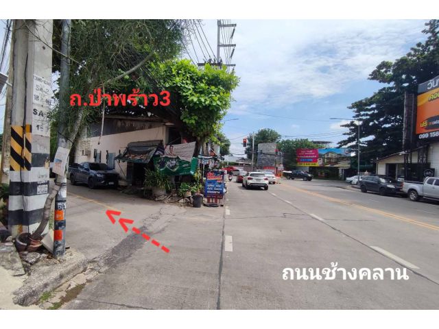 #*ขายที่ดินกลางเมือง ถนนช้างคลาน ต.ช้างคลาน162ตารางวา.#ประเมิณกรมที่ดิน ต.ร.ว.ละ40,000บาท.#ขาย ต.ร.ว.ละ25,000บาท.??
