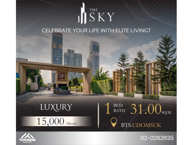 เช่า The Sky Sukhumvit ห้องใหม่กริบ ยังไม่เคยมีผู้เช่า ห้องตกแต่งมาสวยสุด