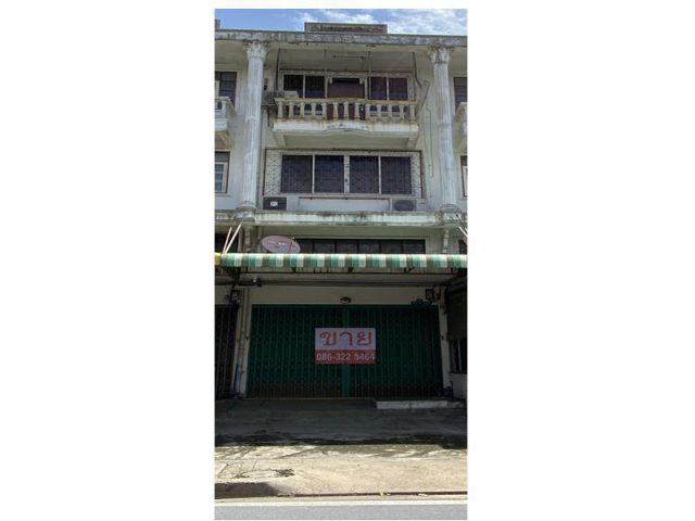 ขายตึกแถว (อาคารพาณิชย์) 3.5 ชั้น โครงการท่าพระคอมเพล็กซ์ พร้อมอยู่ โทร 086-3225464 เจ้าของขายเอง