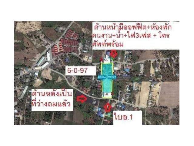 ขายที่ดินเขต EEC ท่าเรือแหลมฉบัง 6 ไร่