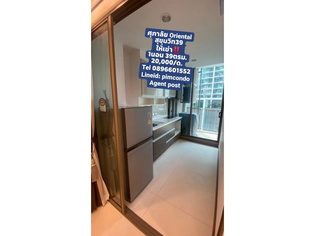 Supalai​ Oriental​ Sukhumvit​ 39 เช่า 20,000​ 1BED 39 Sqm. By AGura bkk998