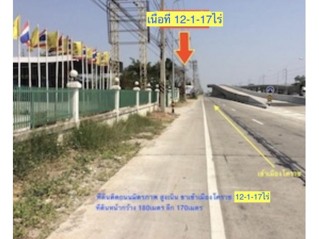 ##ขายที่ดินติดถนนมิตรภาพ สูงเนิน ขาเข้าเมืองโคราช เนื้อที่ 12.25ไร่ ที่ดินหน้ากว้าง 100เมตร ลึก 170เมตร ตำบลสูงเนิน อ.สูงเนิน ##