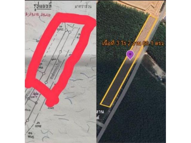 ขายที่ดินระยอง 3 ไร่ 2 งาน 68 ตรว. ไร่ละ 3.3 ล้าน