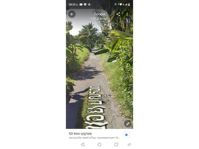 84338 - ขายที่ดิน กรุงเทพ ทำเลดี ออเงิน สายไหม ราคาพิเศษ