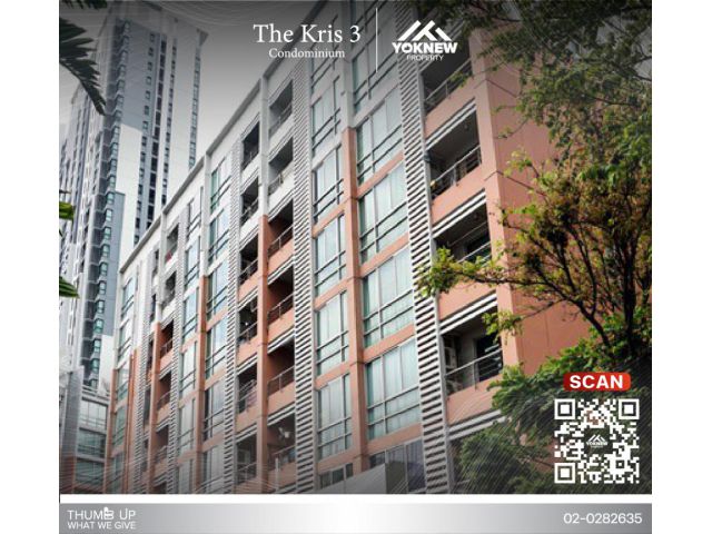 ขาย The Kris 3 Condominium ห้องสวย  เฟอร์นิเจอร์และเครื่องใช้ไฟฟ้า สิ่งอำนวยความสะดวกครบครัน