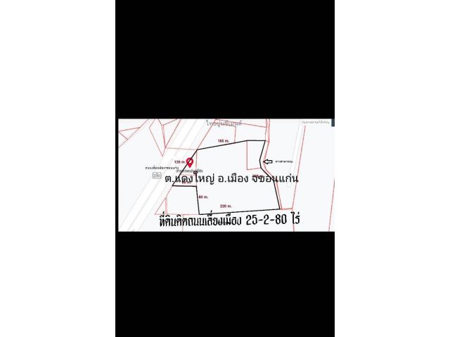 ที่ดิน 25 ไร่ติดถนนเลี่ยงเมืองไปอุดร