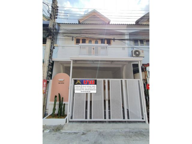 หมู่บ้านบัวทองธานีพาร์ค