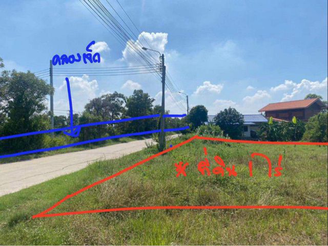 PK643ขายที่ดิน 1 ไร่ ติดถนนเลียบคลองเจ็ก บางบัวทอง