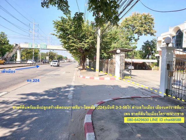 @@ขายที่ดินพร้อมสิ่งปลูกสร้าง สำนักงาน+โกดัง เนื้อที่ 3ไร่ 3งาน 56ตร.ว หน้ากว้าง 40เมตร ลึก 100เมตร ด้านหน้าติดถนนราชสีมา-โชคชัย (224) @@
