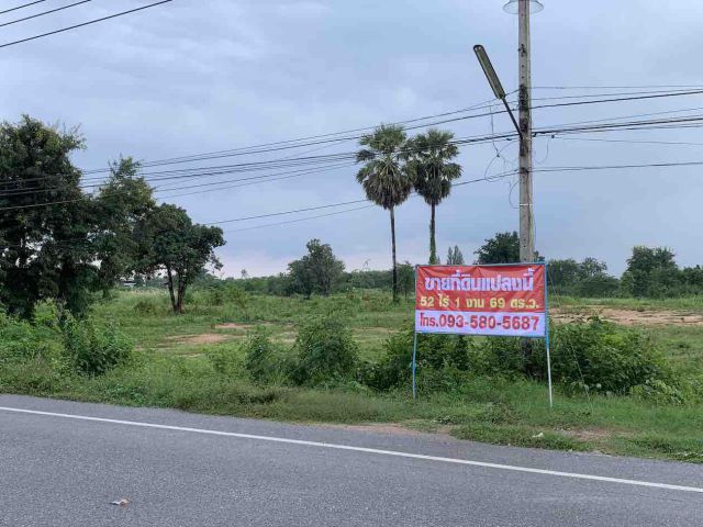 ขายที่ดินหัวหิน ติดถนนใหญ่