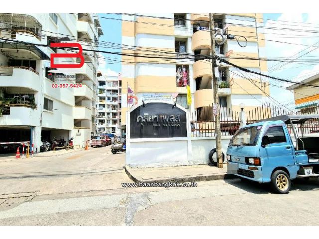 คอนโดมิเนียม โครงการ ดุลิยาเพลส เนื้อที่ 40.39 ตรม ถ.ลาดพร้าว เขตลาดพร้าว