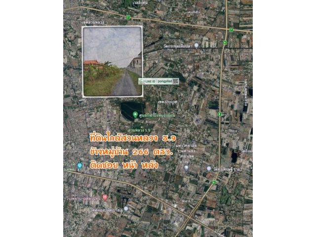 ขายที่ดินใกล้สวนหลวง ร.9 ข้างหมู่บ้าน เขตประเวศ 299 ตรว.ละ 25,000 บาท