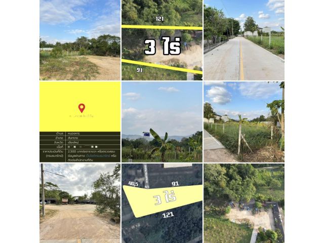 ขายถูกที่ดินวิวภูเขา ผังเหลือง 3 ไร่ ใกล้สวนนงนุชแม่โจ้ อ.สันทราย เชียงใหม่