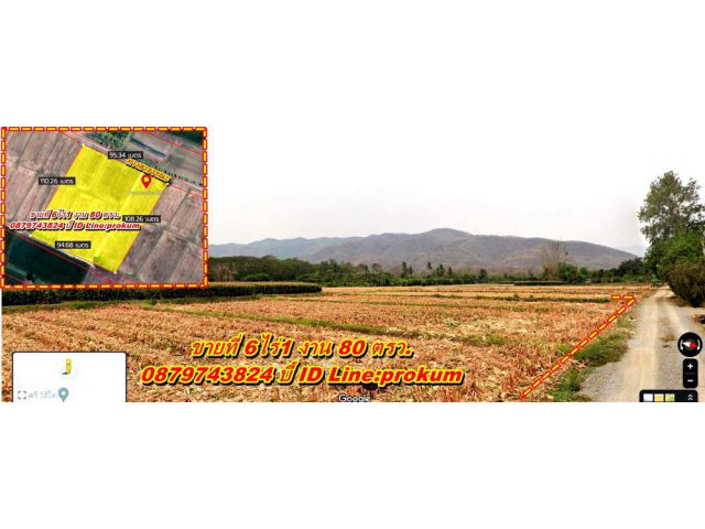 ขายที่ดินเพชรบูรณ์ 6ไร่ ต.บ้านโตก