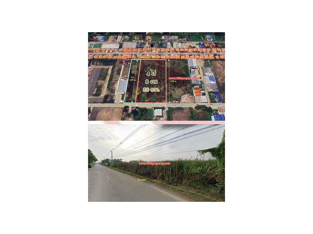 ขายที่ดิน 4 ไร่ 3 งาน 39 ตรว. คลองสาม คลองหลวง ปทุมธานี