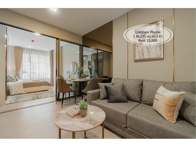 เช่า- Quintara Phume / 1 ห้องนอน / 35 ตรม. /ชั้น 2 / ใกล้ BTS พร้อมพงษ์ /เช่า 22,000