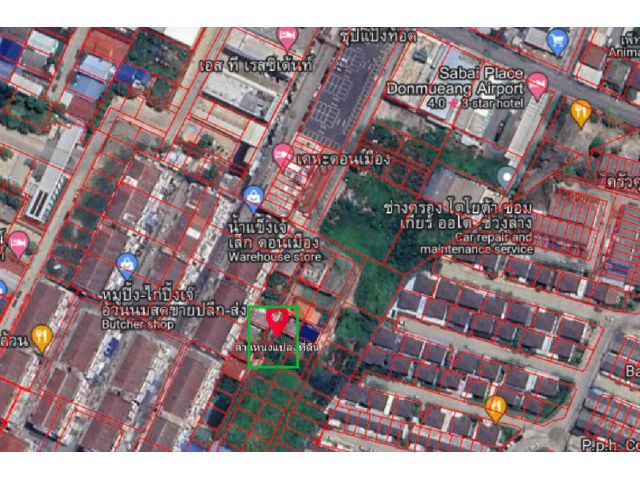 ขายที่ดิน 28 ตร.ว