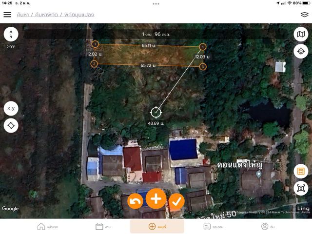 ขายที่ดินโฉนด195ตรว.ติดถนนสาธารณะ8เมตรขายเพียง8แสนอยู่ใกล้ๆโรงเรียนสตรีวิทยา2ย่านนี้ราคาขาย100ตรว.1ล้านขึ้นแปลงนี้ถูกสุดๆไม่มีอีกแล้ว
