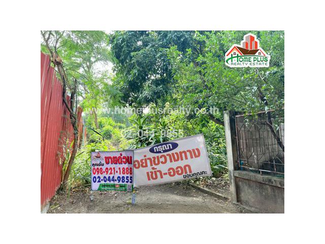 ที่ดินใกล้เซ็นทรัลเชียงใหม่ตำบลวัดเกต อำเภอเมือง เชียงใหม่ เนื้อที่ 200 ตารางวา