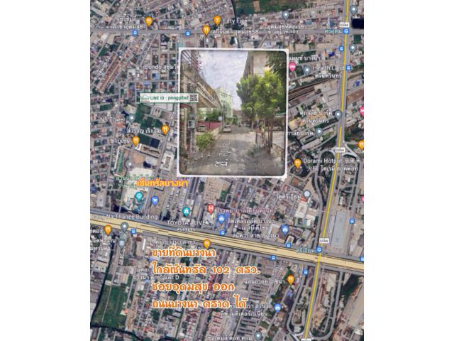 ขายที่ดินบางนา ใกล้เซ็นทรัล 102 ตรว.ละ 71,500 บาท ซอยอุดมสุข ออกถนนบางนา-ตราด ได้