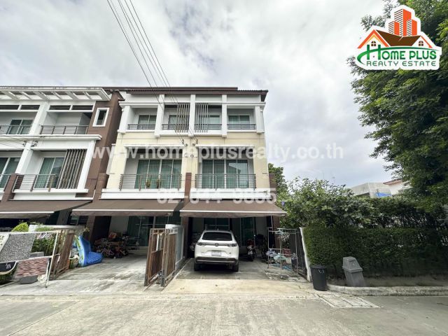 โครงการบ้านกลางเมือง เกษตร-นวมินทร์ หลังริม (BAAN KLANG MUANG KASET-NAWAMIN)