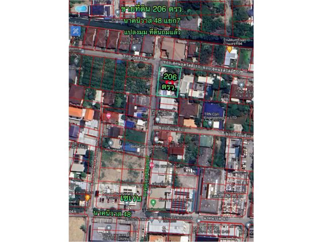 ขายที่ดินซอยนาศนิวาส48แยก7