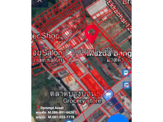 ขาย ที่ดิน พร้อมอาคารพาณิชย์ 9 ห้อง