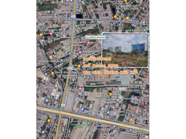 ขายที่ดินประเวศ ใกล้ Novotel บางนา 160 ตรว. ติดซอย หน้า หลัง