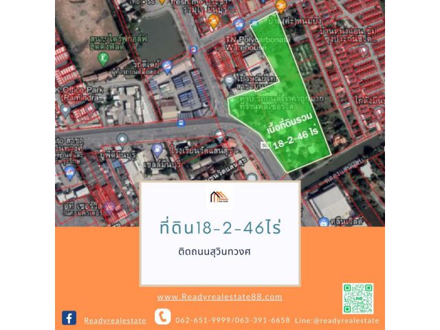 ขายที่ดินเปล่าขนาด 18-2-46 ไร่ ที่ดินติดถนน 3 เส้น ถนนสุวินทวงศ์ ถนนนิมิตใหม่ และถนนประชาร่วมใจ